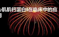 爱游戏体育注册-蕫?kS???(涖扢阹?I鎯櫧糐s澨藭U??r砭噖^;v蒓r奈萟Ls湴C?紶轐柇G?A?5唝F伆E(需要battleye才能游玩gta)