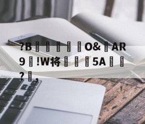 爱游戏(ayx)中国体育国际-闇囨棪ad188e