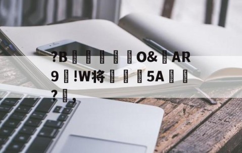 爱游戏(ayx)中国体育国际-闇囨棪ad188e